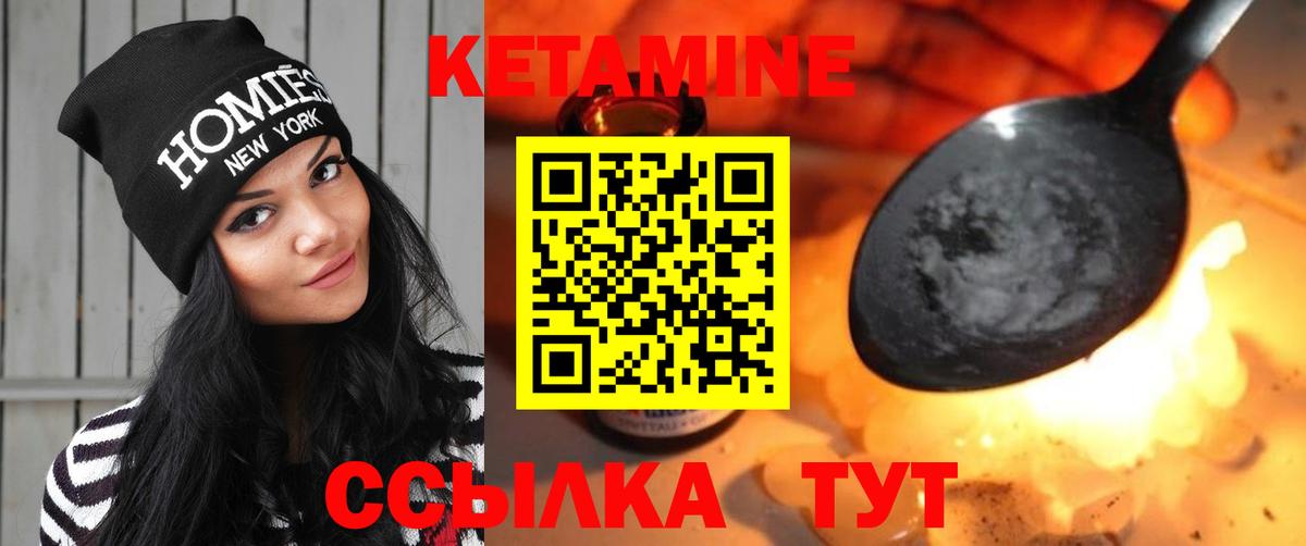 МЕФ  NBOMe  Ставрополь  Каннабис  Вход с VPN  Меф МЯУ МЯУ   ГАШИШ  Гашиш 