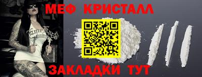 jwh Наро-Фоминск