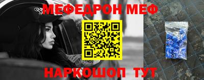 амфетамин Можга