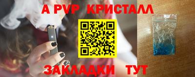 мефедрон VHQ Можайск