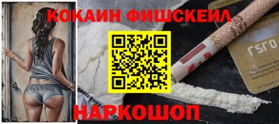 мефедрон VHQ Можайск