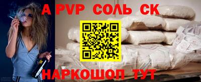 амфетамин Можга