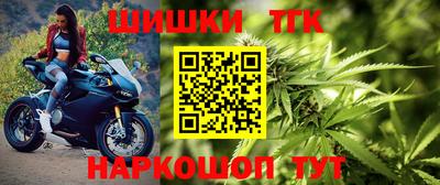 мефедрон VHQ Можайск
