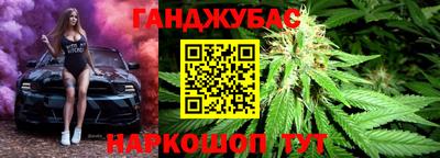 мефедрон VHQ Можайск