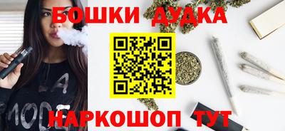 амфетамин Можга