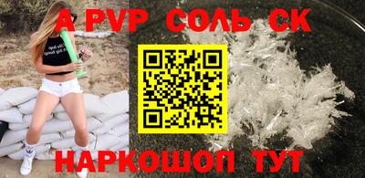амфетамин Можга