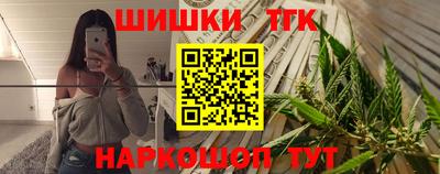 мефедрон VHQ Можайск