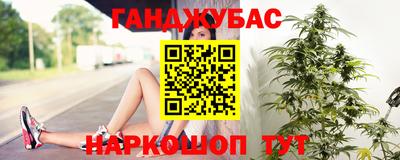 амфетамин Можга