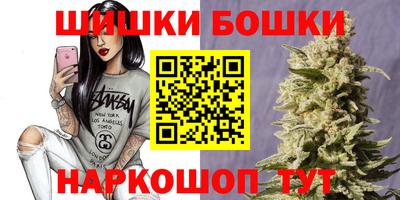 мефедрон VHQ Можайск