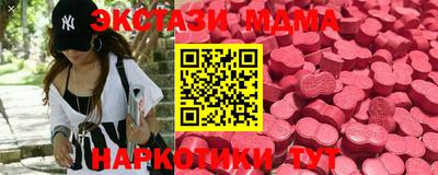 мефедрон VHQ Можайск