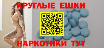 мефедрон VHQ Можайск