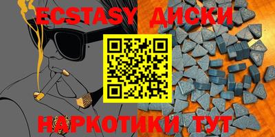 mdma Моздок