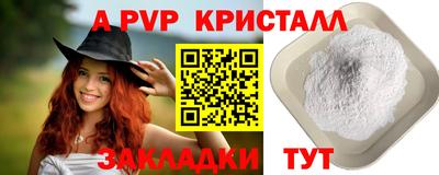 амфетамин Можга