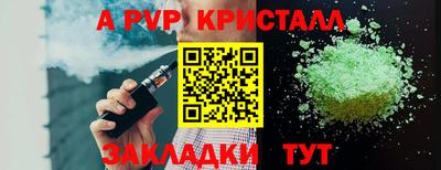 амфетамин Можга