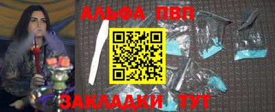 амфетамин Можга