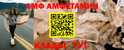 амфетамин Можга