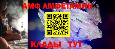мефедрон VHQ Можайск