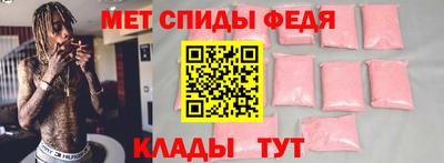 mdma Моздок