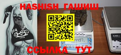мефедрон VHQ Можайск