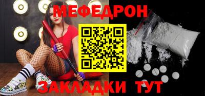 mdma Моздок