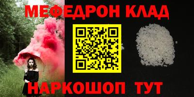 амфетамин Можга