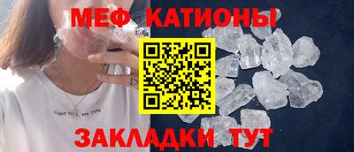 mdma Моздок