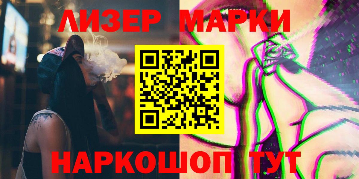 LSD-25 экстази кислота  Вход с VPN  Ставрополь  Лсд 25 экстази ecstasy 