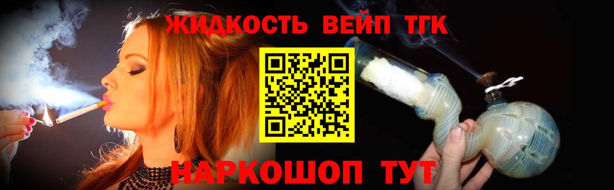 Дистиллят ТГК концентрат Ставрополь
