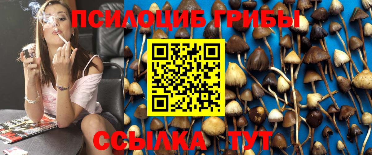 Метамфетамин Ставрополь